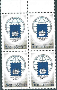 Россия, 2007, Выставка Почтовых Марок, квартблок C ЛЮБЫМ белым полем.